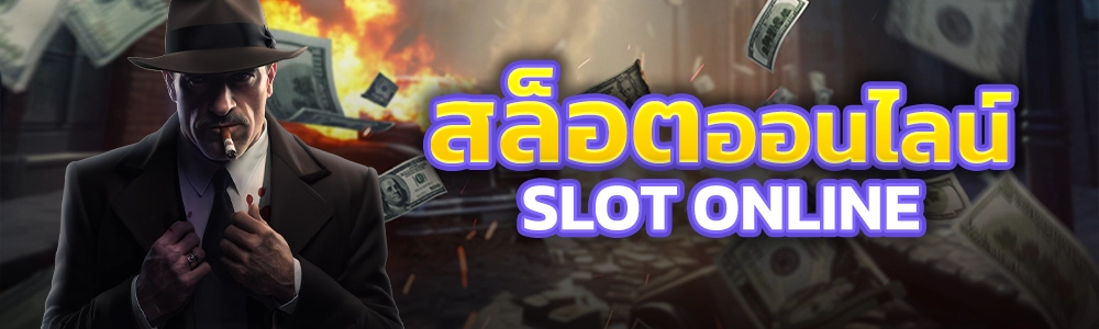 betflikco สล็อตออนไลน์